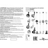 Корпус накладной NOVOTECH COMPO с драйвером для светильников с арт. 358377-358392 NV-358369