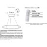 Светильник NOVOTECH ITER LED 40W подвесной NV-358588