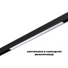 Трековый светильник NOVOTECH FLUM 359631 NV-359631